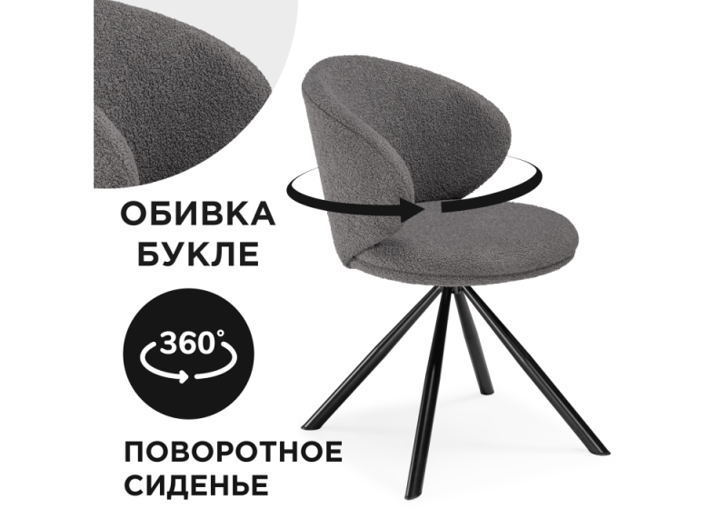 Стул на металлокаркасе Solomon крутящийся gray / black (67x67x80). 